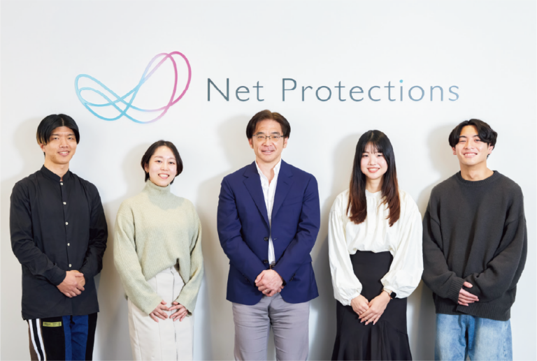 株式会社ネットプロテクションズ