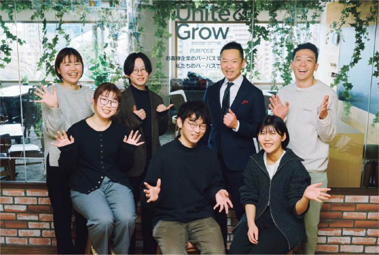 ユナイトアンドグロウ株式会社